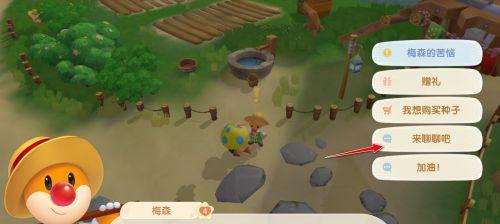 摩尔庄园手游马铃薯获取全流程，别只刷怪我教点偷懒法