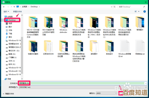Visio产品密钥查找与激活指南，小鱼分享实用技巧