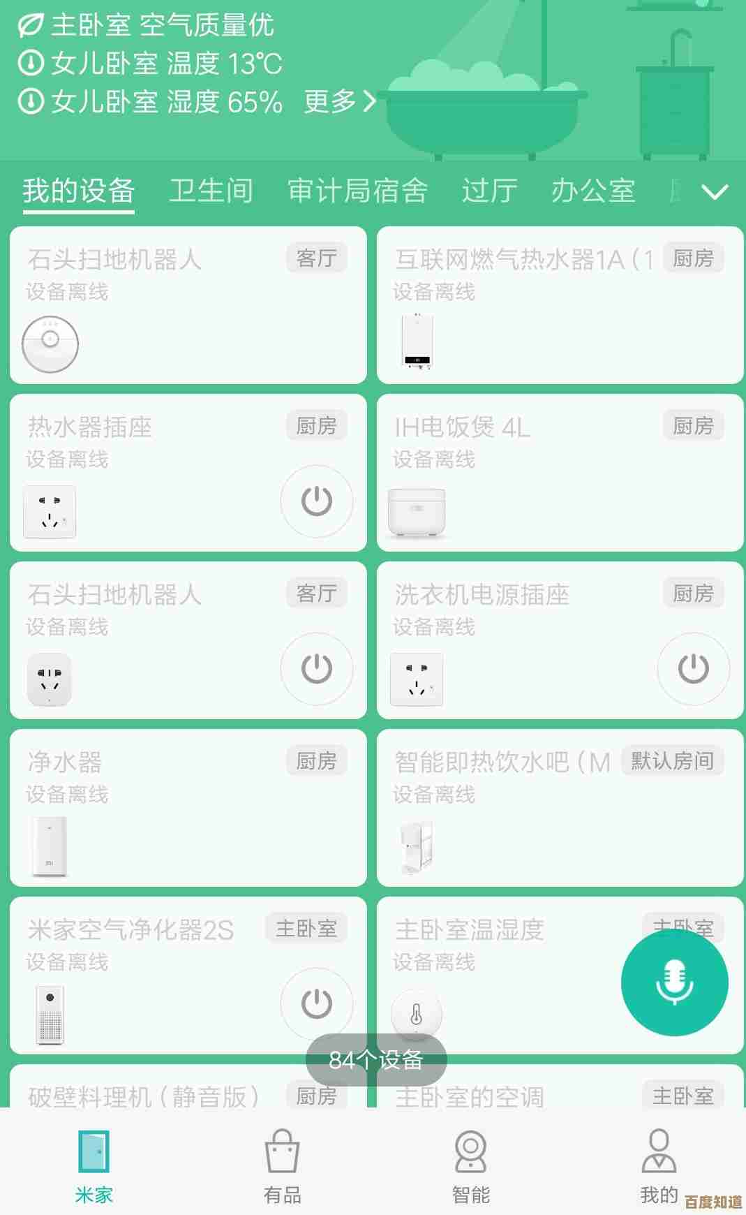 优化无线网络必看：路由器设置中的重要步骤与技巧