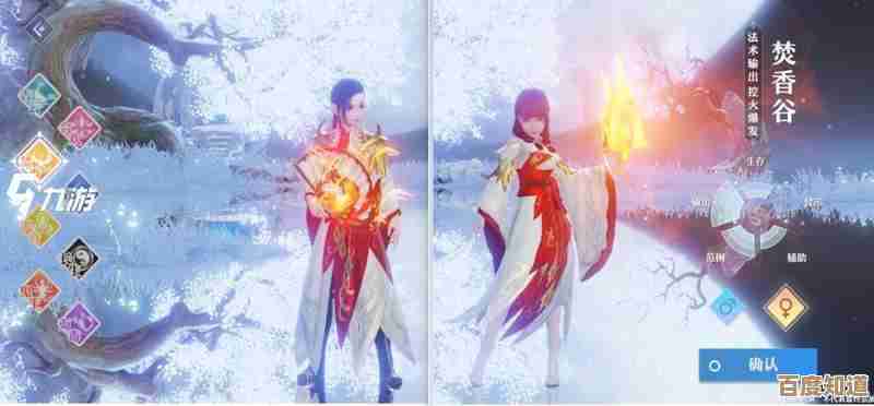 梦幻新诛仙焚香谷,职业加点与技能解析,哪些点值得先堆. 梦幻新诛仙焚香谷,职业加点与技能解析,哪些点值得先堆.