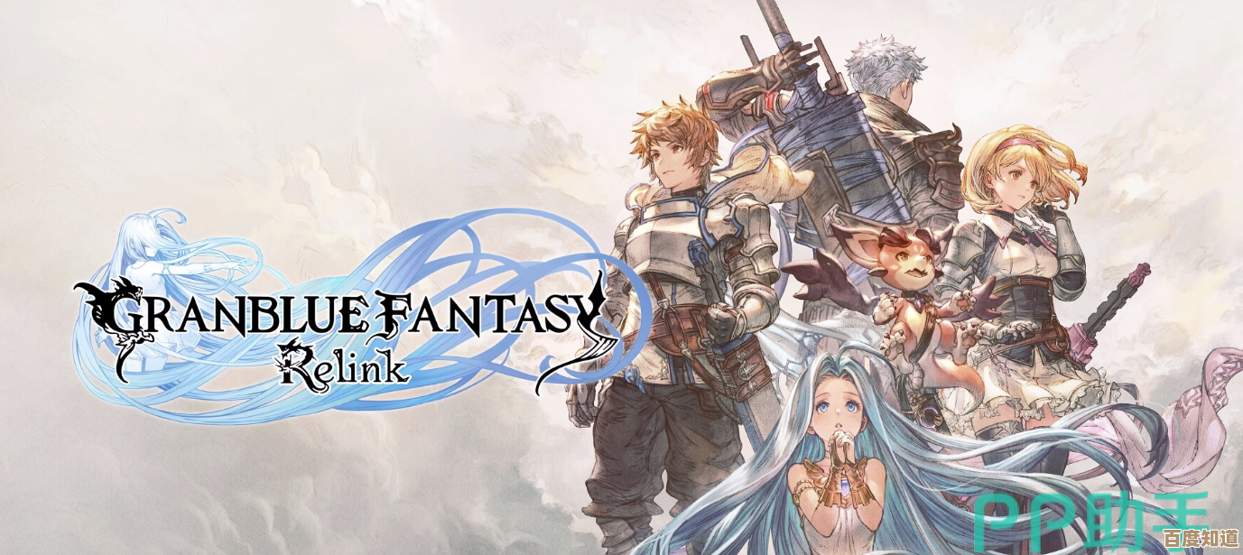 碧蓝幻想relink要不要上加速器？稳定连接和延迟抖动的小技巧分享