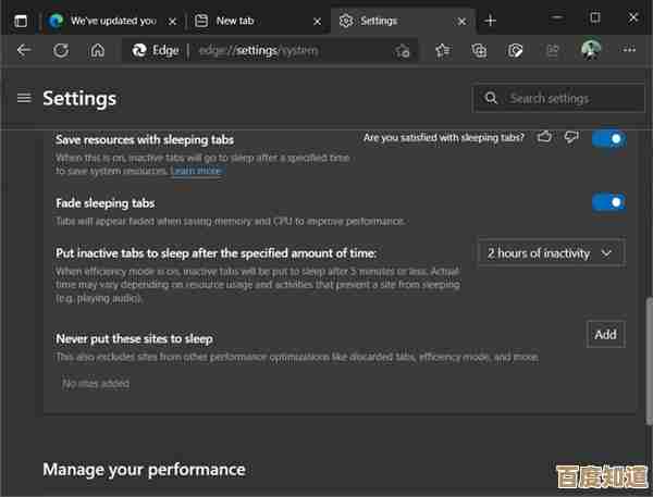 体验Win11浏览器全新升级：高效安全与个性化功能完美融合