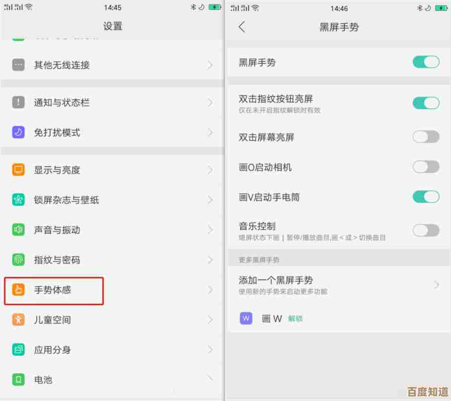 OPPO手机屏幕突然黑屏无法启动？这些解决方法或许能帮到你