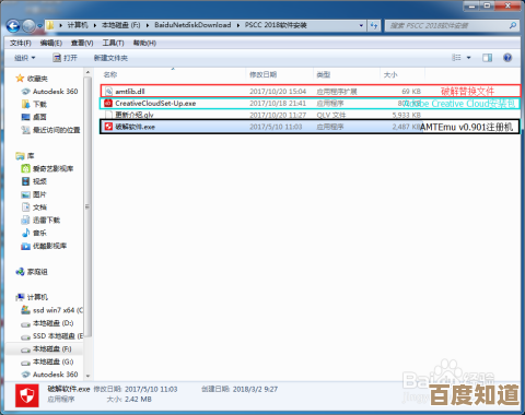 最新版Photoshop破解资源免费下载，附详细安装教程与使用指南！
