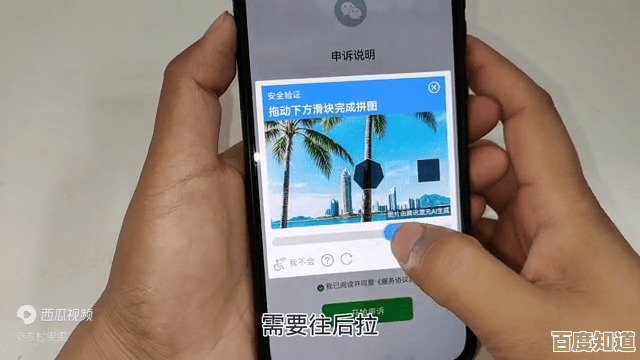 忘记微信密码别着急，这些高效找回方法请收好！