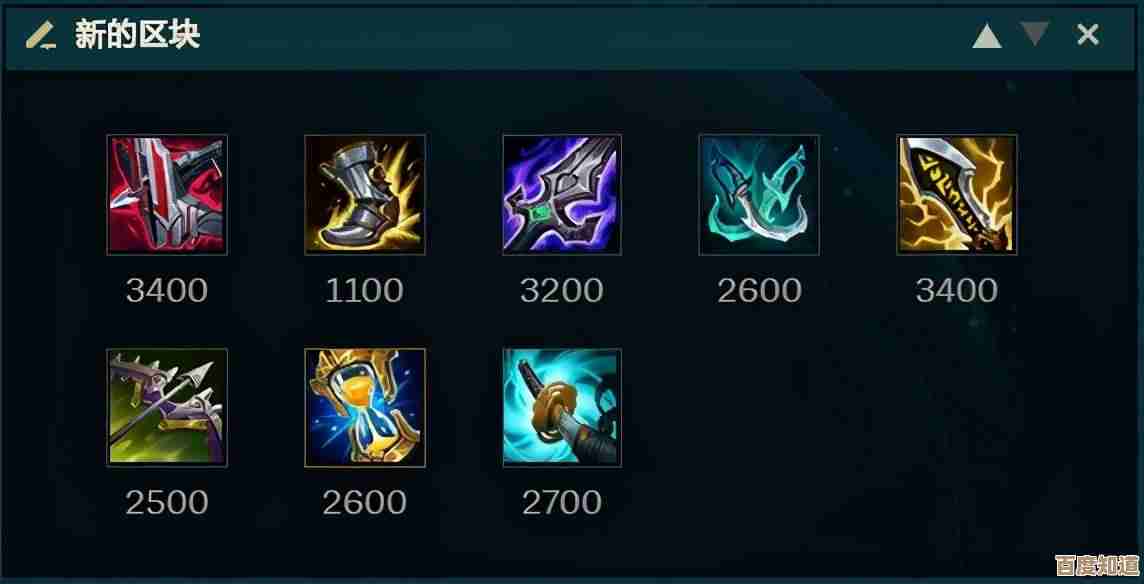 哈卡特怎么出装.决胜巅峰这套能不能稳拿胜利的装备思路