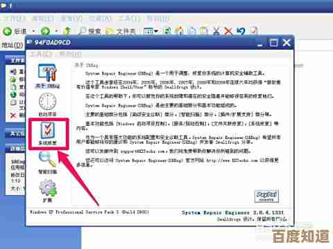 电脑exe程序无法启动?这些实用修复技巧帮你快速解决!