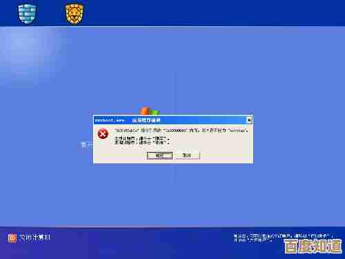 电脑exe程序无法启动？这些实用修复技巧帮你快速解决！