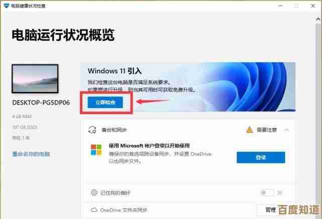 解决Windows 11连接校园网时登录页面不自动跳转的方法