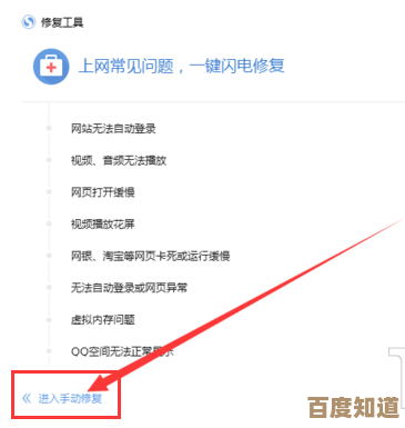 搜狗浏览器无法打开网页？小鱼教您快速解决访问问题