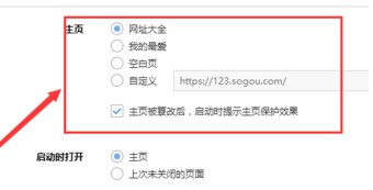 搜狗浏览器无法打开网页?小鱼教您快速解决访问问题