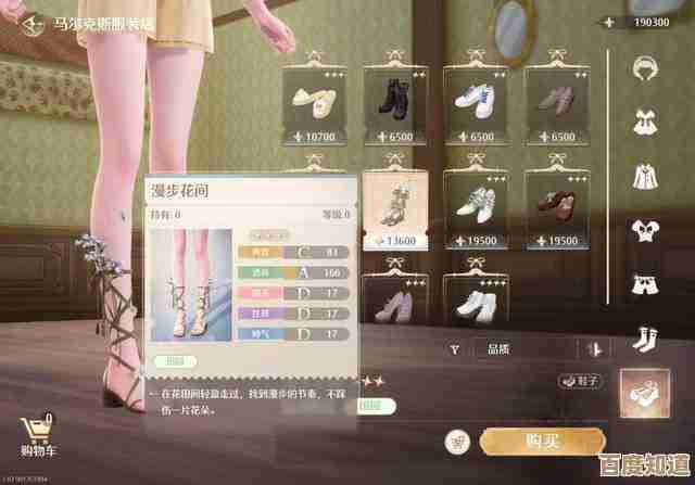 无限暖暖抓怪盗任务速通心得，卡点、服装配搭还有那点儿小套路别慌