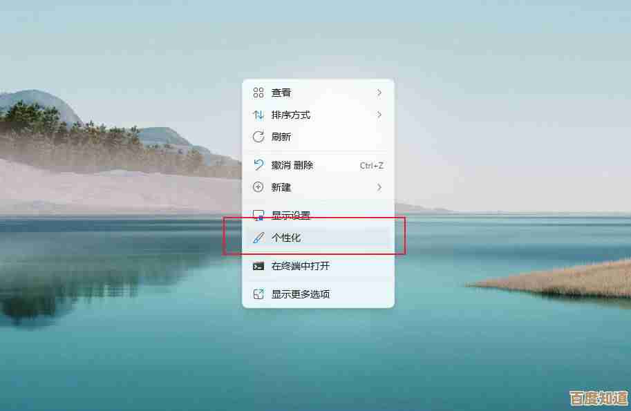 掌握Win11任务栏变白技巧，轻松个性化你的桌面界面