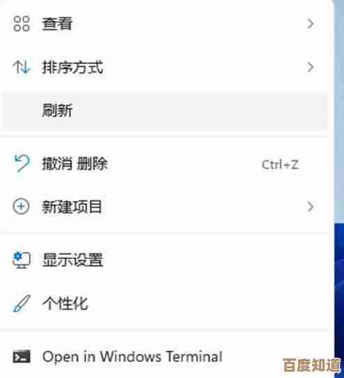 掌握Win11任务栏变白技巧，轻松个性化你的桌面界面