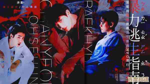 暴力逃生攻略在橙光，别指望完美计划，边跑边拆陷阱