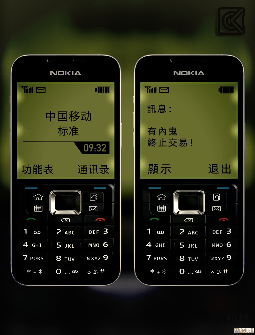 诺基亚手机全屏壁纸个性化设置指南与高清资源推荐