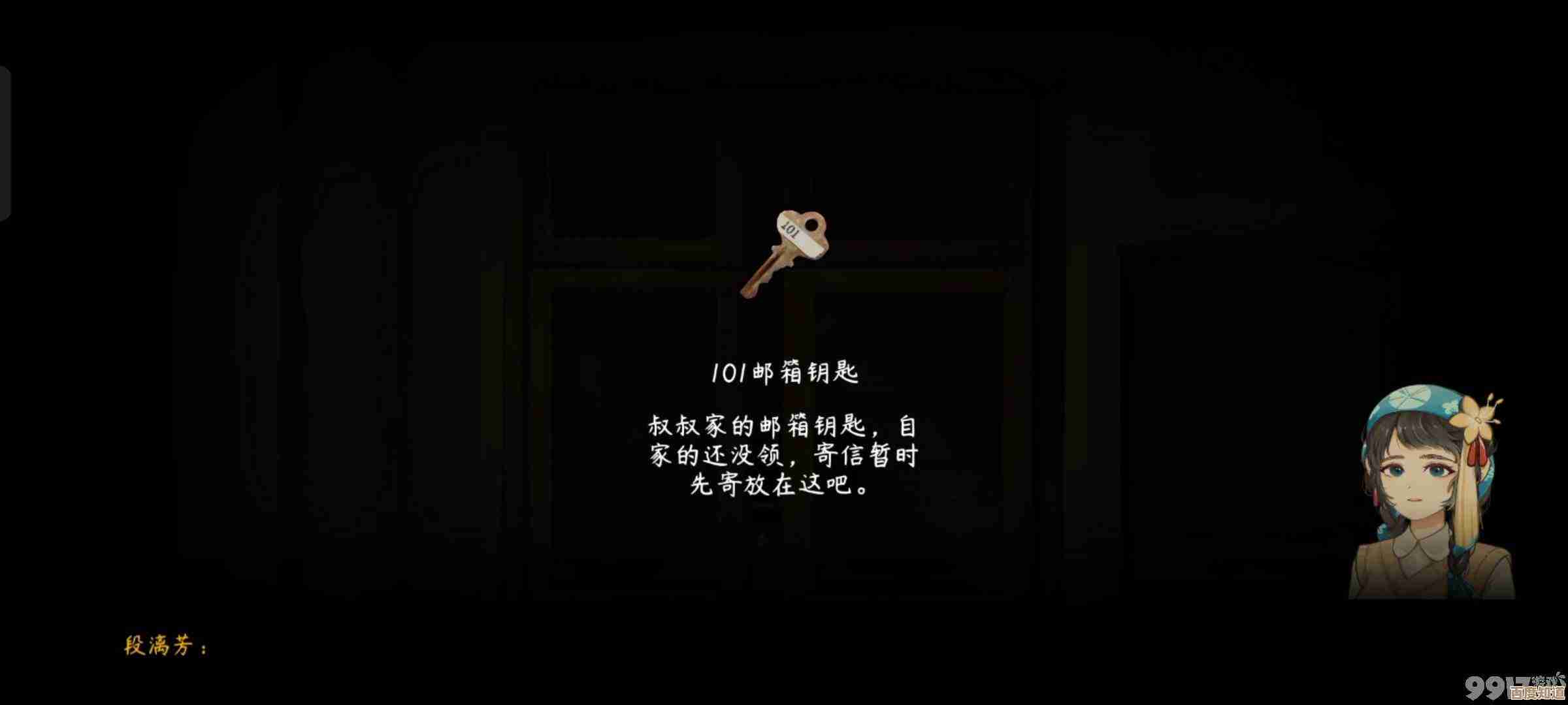 街漓芳传全章节前两章图文攻略，关键点与隐藏细节解析