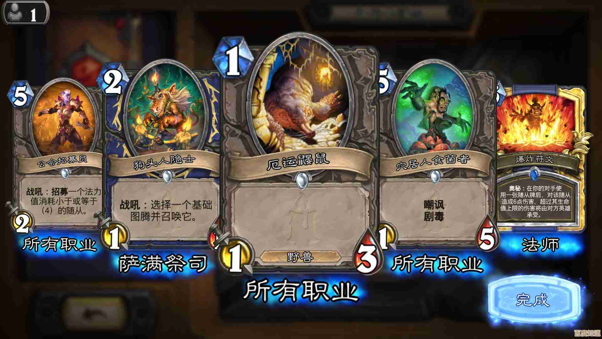 再刷一把2教你怎么稳稳提升金色传说属性，别靠运气啊