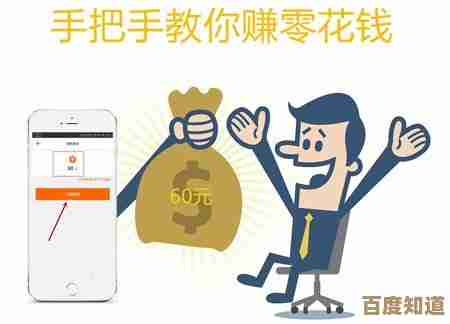 发现最佳手机赚钱应用，助您闲暇时间赚取稳定零花钱