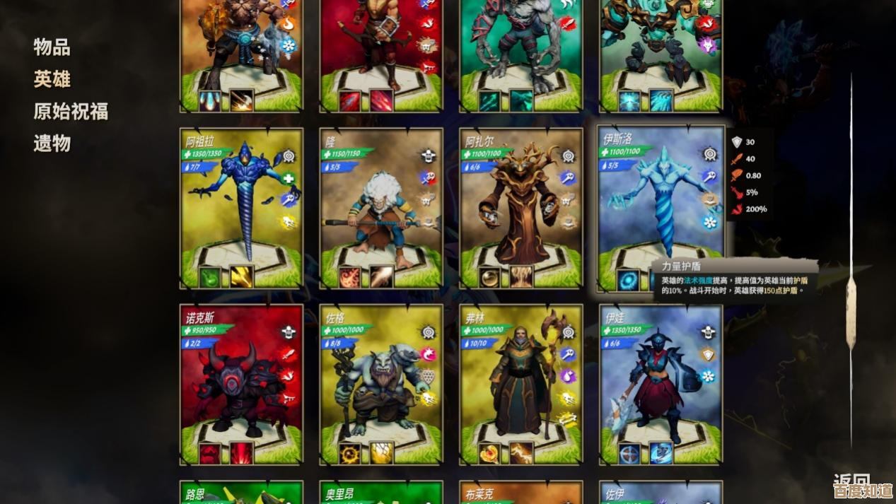 将熄之焰测评：喜欢单机自走棋的玩家可能会想试试，先说下优缺点吧…