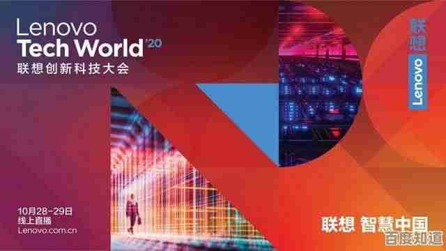 与联想共成长，招聘精英人才，共创智能世界新篇章