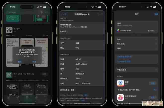 探索苹果手机隐藏宝藏软件，全方位推荐实用工具与娱乐应用