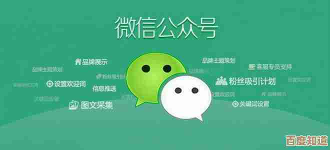 从零开始手把手教你申请微信公众号,实现内容创作与品牌推广 从零开始手把手教你申请微信公众号,实现内容创作与品牌推广