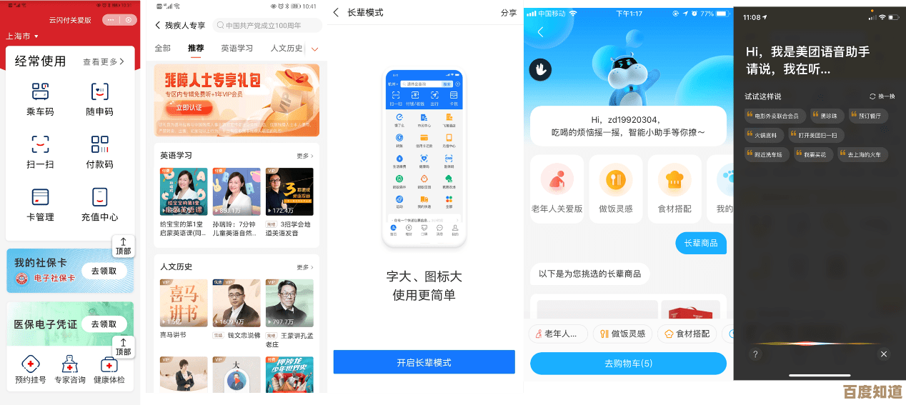 畅享智慧烟草生活!新商盟订烟平台助您轻松在线选购,便捷高效无忧 畅享智慧烟草生活!新商盟订烟平台助您轻松在线选购,便捷高效无忧