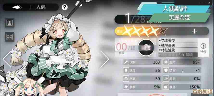 灵魂潮汐：混伤物理流的队伍怎么凑，大家别太讲究我就说点想法