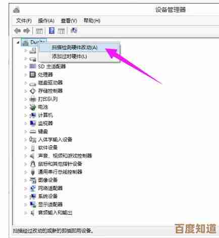 万能网卡驱动安装与故障排除完整教程
