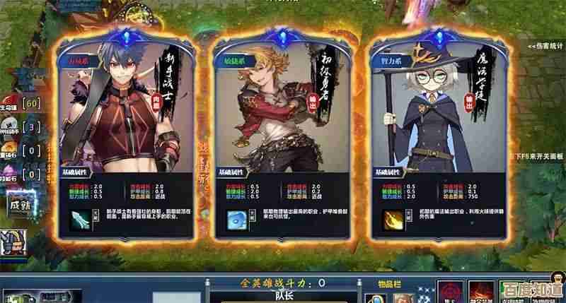 想玩剑客别急，武林外传手游转职推荐和养成思路随便说说吧