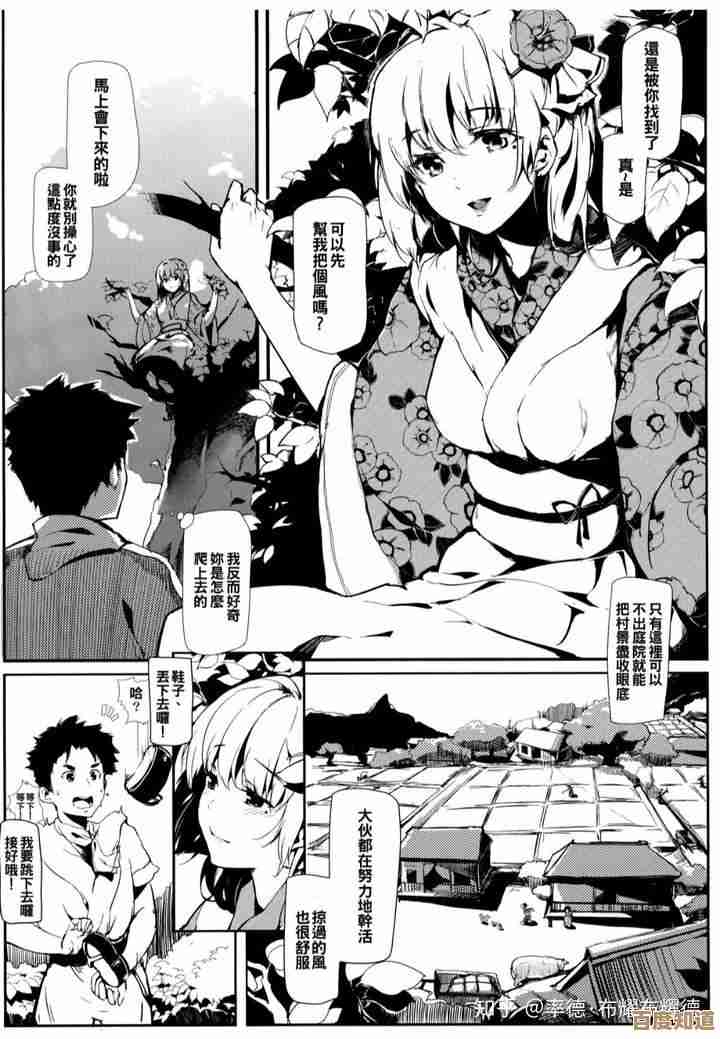 一生之盟异闻那些坑和注意事项,温泉本子要提前看. 一生之盟异闻那些坑和注意事项,温泉本子要提前看.