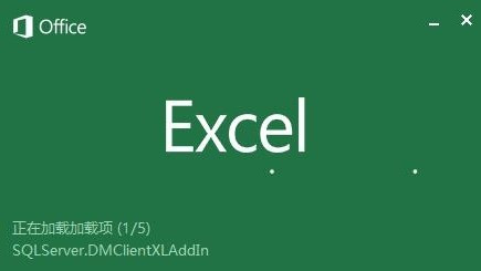 解决Excel启动与加载缓慢问题,快速恢复流畅操作体验 解决Excel启动与加载缓慢问题,快速恢复流畅操作体验