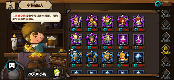 想要宝石？小小军团2宝石获取途径随手记，零氪也能慢慢攒.