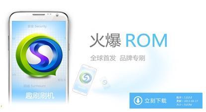 【三星刷机工具】智能刷机解决方案，高效兼容各类三星机型