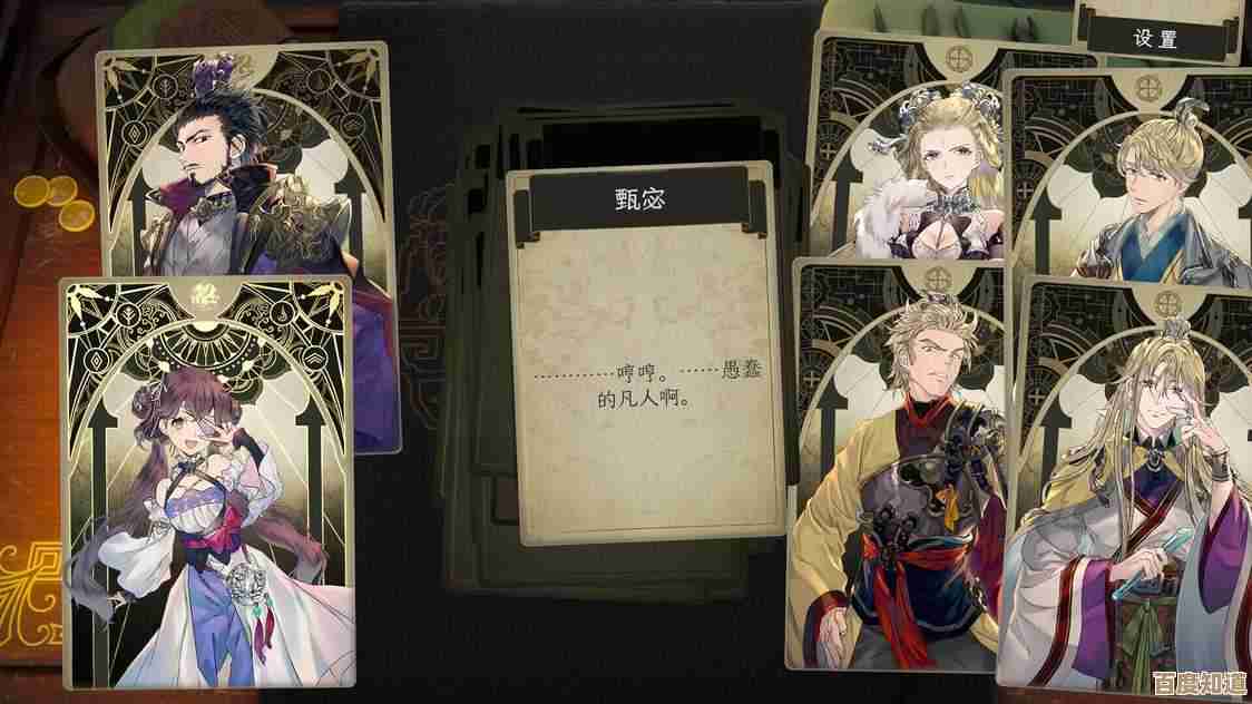 想不到吧，三国卡牌剧情冒险《浮生游歌》带你走心又走迷雾