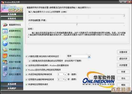 Windows 11开机速度优化指南：实用技巧与解决方案全解析