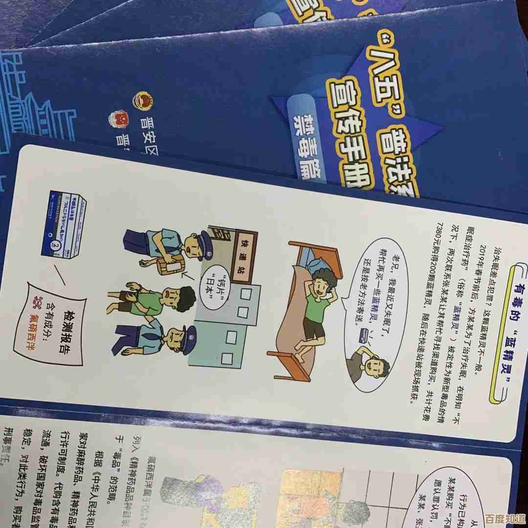 Windows更新带来性能提升与漏洞修复，全面加固您的计算机安全防线