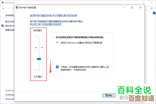 Win11系统如何关闭设备更改提醒？详细步骤教程分享