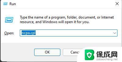 Windows 11 更新后 WiFi 连接异常，网络无法正常访问的解决方案