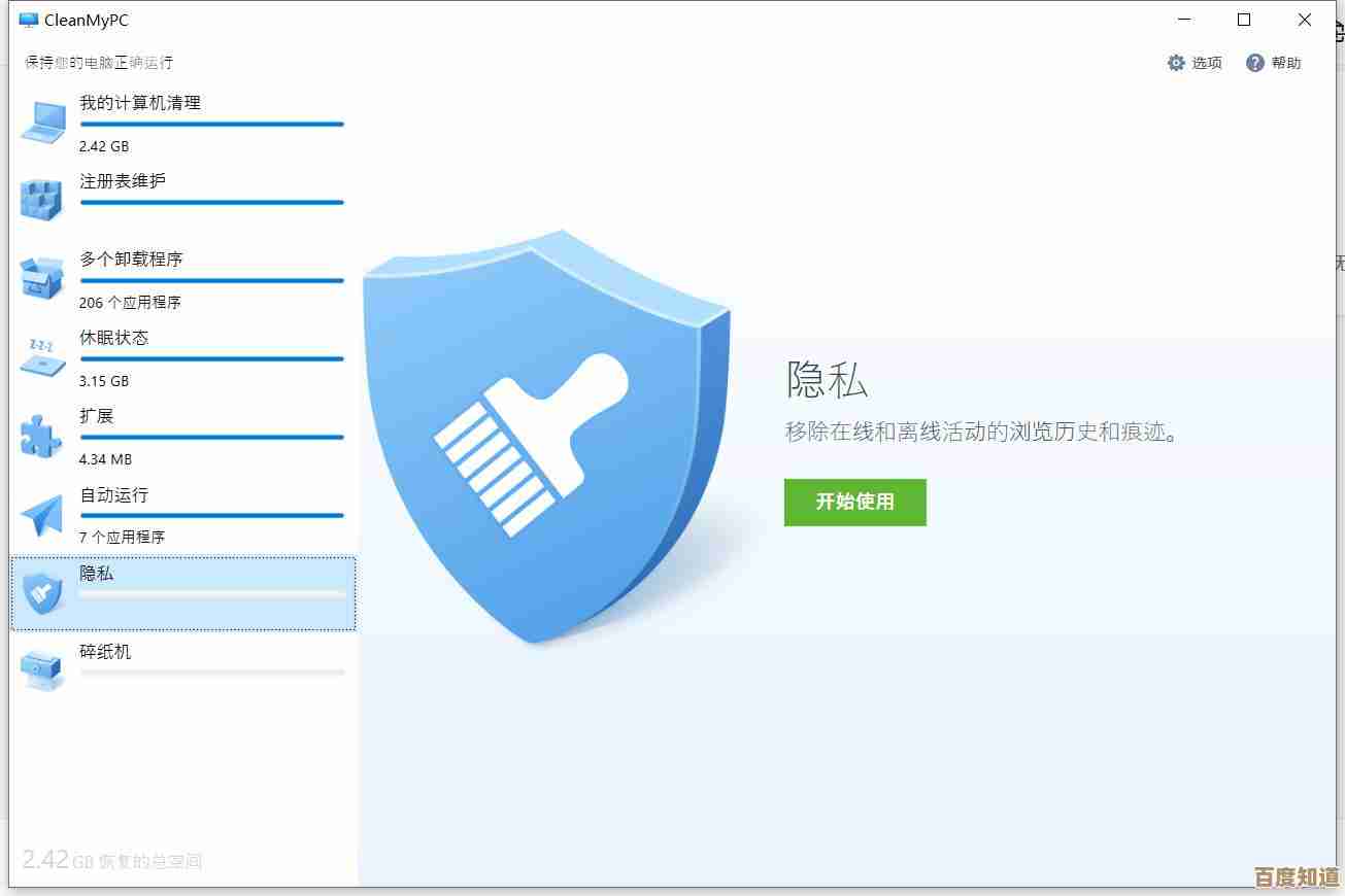 优化上网体验从浏览器开始:掌握五大下载与使用秘诀 优化上网体验从浏览器开始:掌握五大下载与使用秘诀