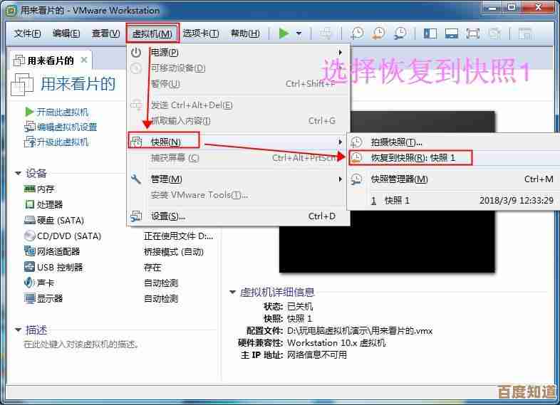 Win10系统还原方法全面讲解：从备份到恢复的详细指南