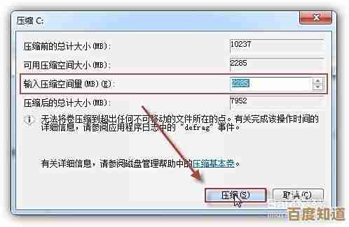 高效压缩照片内存，保留清晰画质同时节省空间