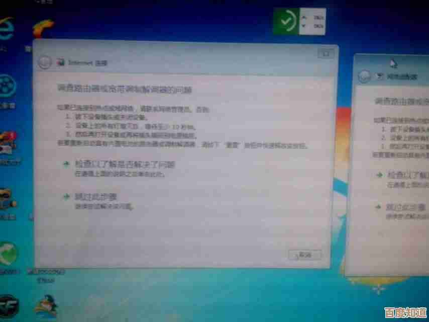 遇到宽带629错误别着急，小鱼来帮您轻松搞定问题