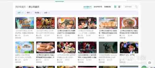 实用教程：手把手教你下载B站视频的简单方法