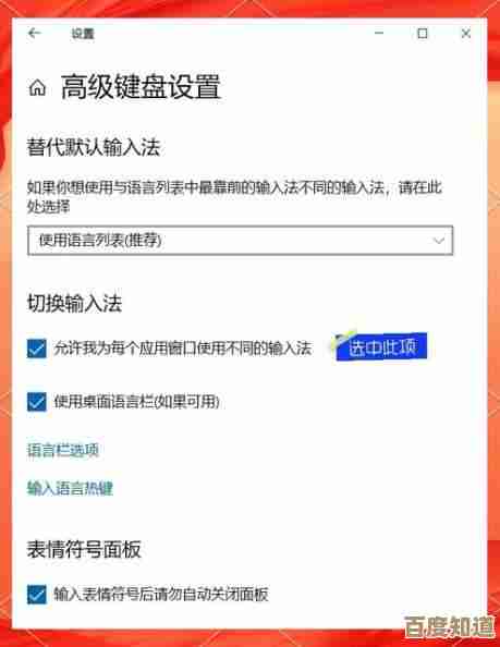 Win11极速输入法：让你的打字速度飙升，体验流畅输入新境界！