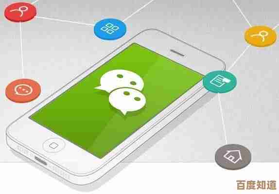 微信分身应用指南：教你如何高效管理多个账号