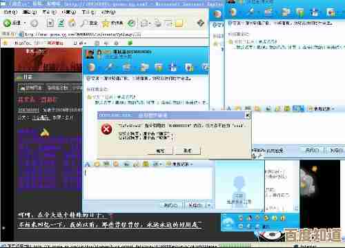 全面剖析QQ空间：从基础操作到高级玩法的深度指南