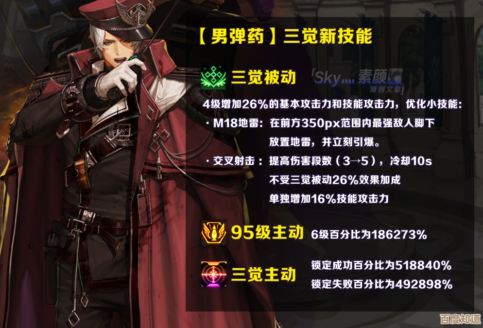 dnf弹药觉醒哪个技能值得点?几个实战感受乱谈 dnf弹药觉醒哪个技能值得点?几个实战感受乱谈