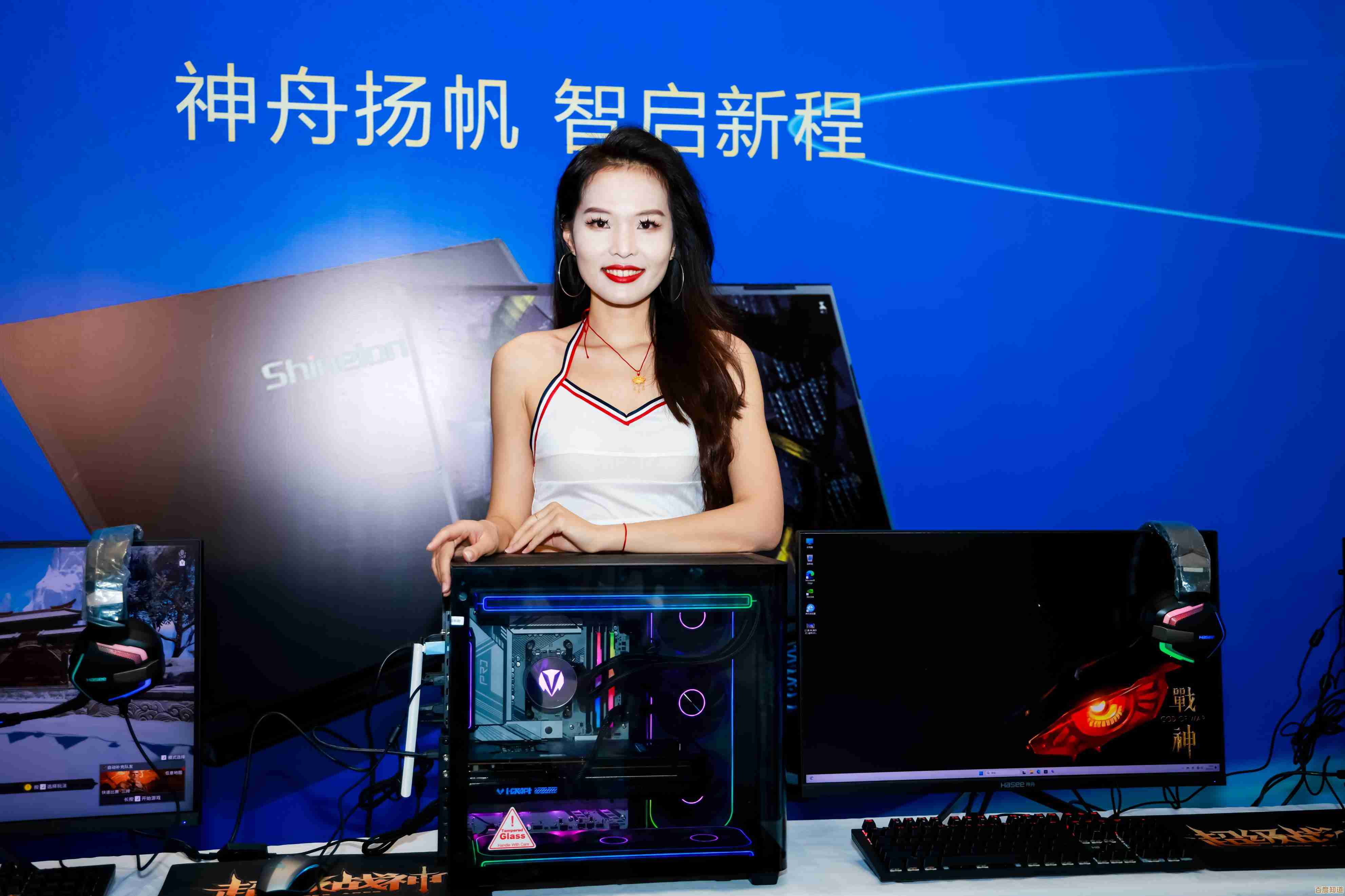 探索神舟电脑官网：专业品质保障，全程优质服务助您畅享科技